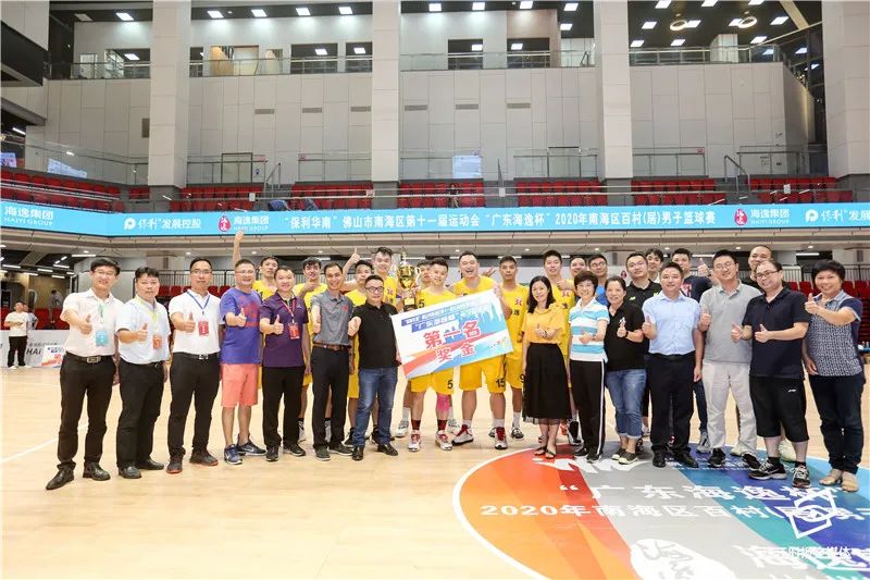 大沥篮球羽毛球乒乓球混合场馆,大沥篮球冠军