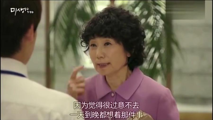 中国版未生,中国版未生剧照