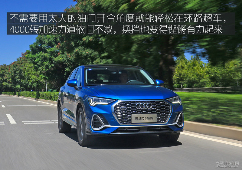 新款奥迪q3运动版2.0t测试,最便宜的奥迪suv全新奥迪q3
