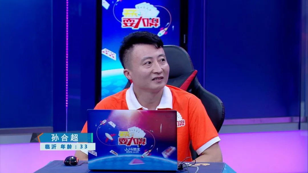 耍大牌之黑马攻擂成功擂主失守,天天耍大牌蓝队攻擂成功