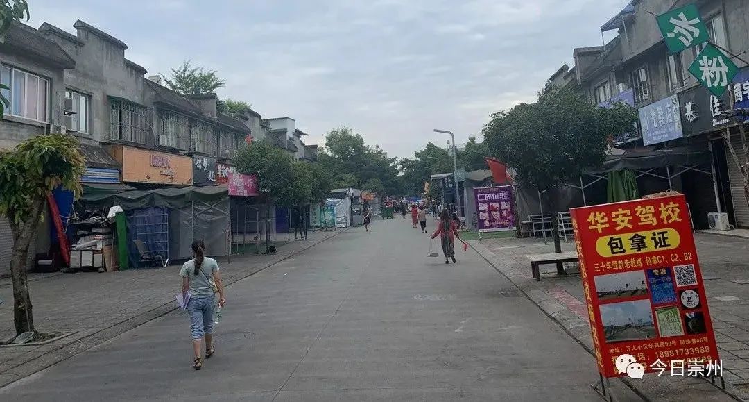 万人小区现在怎么样了,万人小区清吧