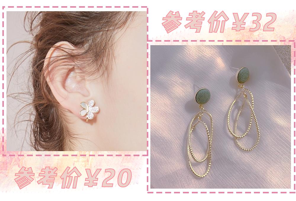 我劝你千万别这么戴配饰！美死人了