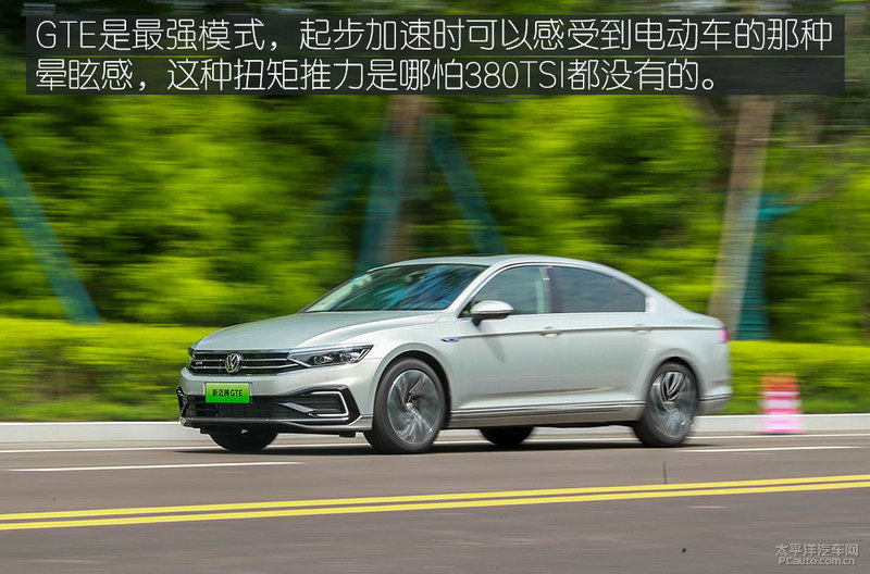 插混的优缺点在哪里,大众phev一般用什么模式