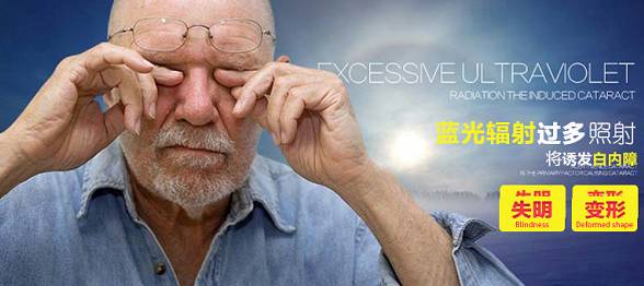 老花镜中的“爱马仕”，日本著名大师的“遗世”之作，千元大牌品质，限时99元疯抢