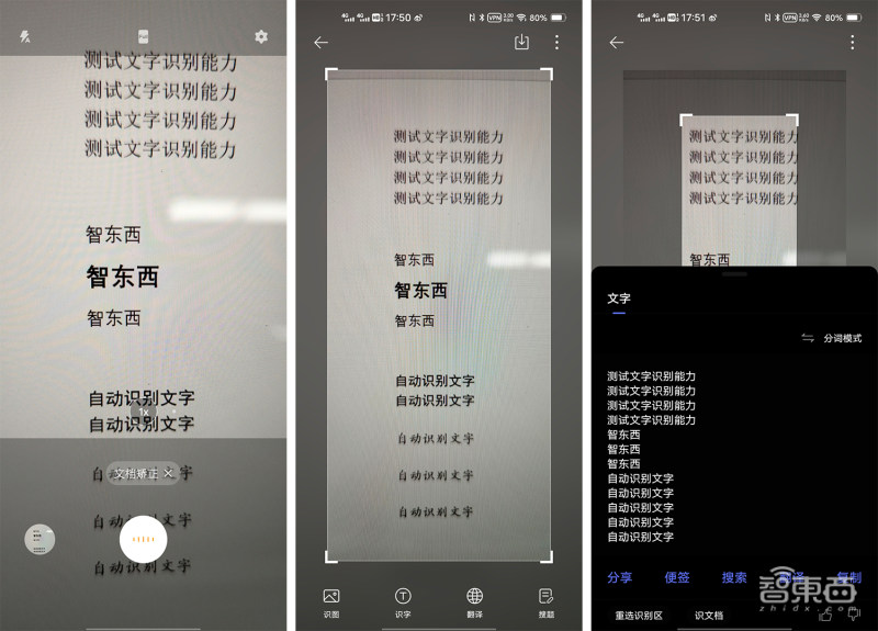 iqoo5电竞版和活力版的区别,iqoo5评测打造一流电竞级体验