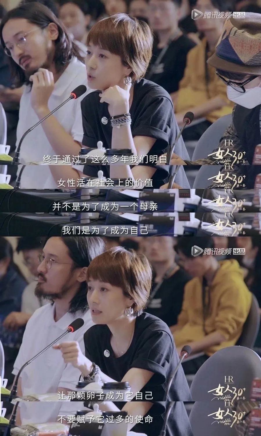 马伊琍：“子宫膨出不可耻，阴道哑铃不可怕。”