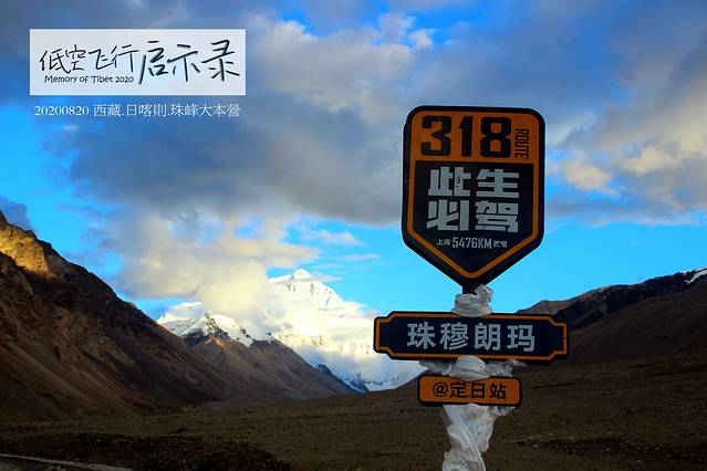 低空飞行旅游视频,大西北环线自由行8日攻略