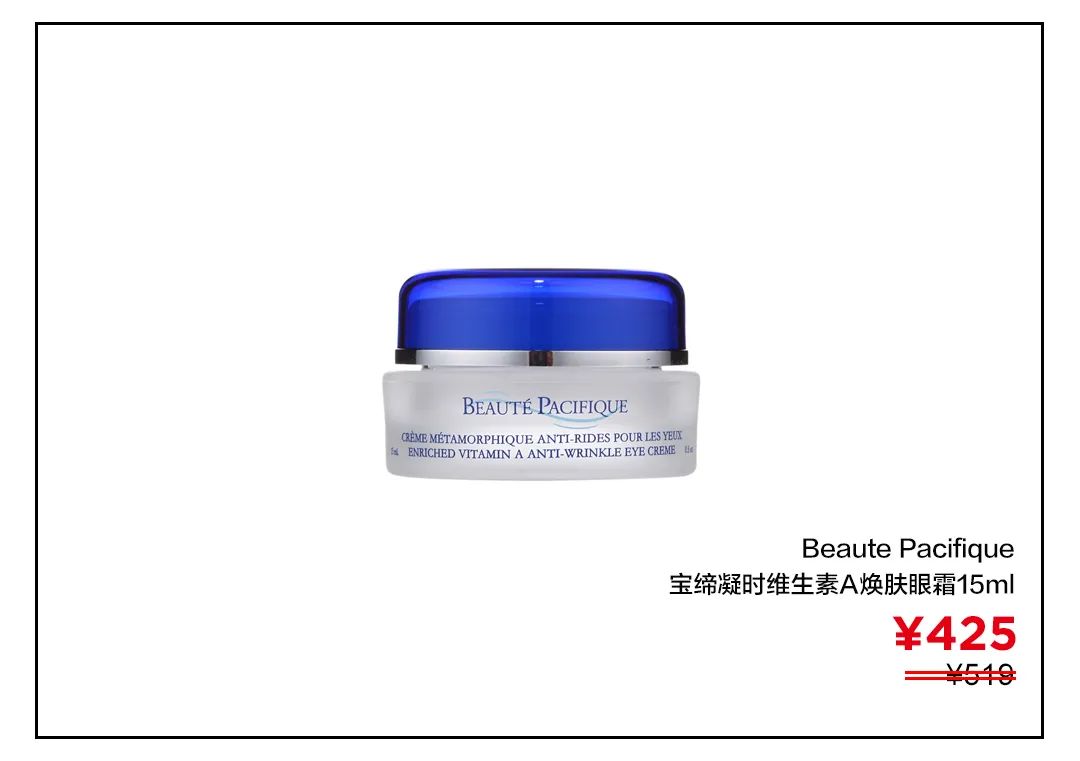 早C晚A护肤公式,早c晚a护肤效果对比