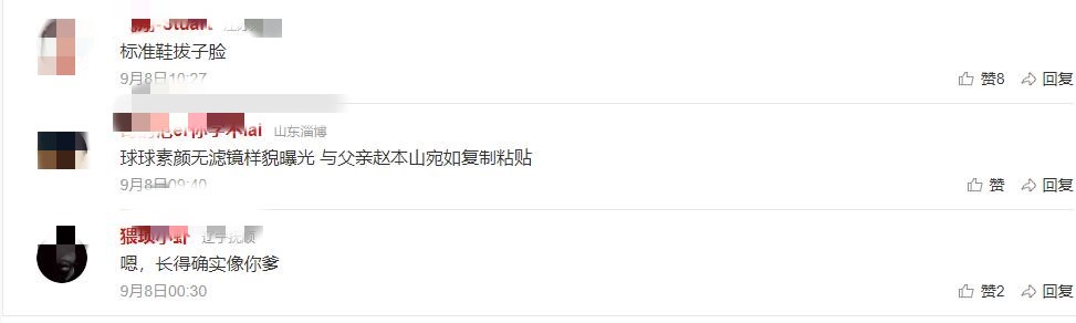 赵本山双眼皮,赵本山女儿素颜直播曝光真实颜值