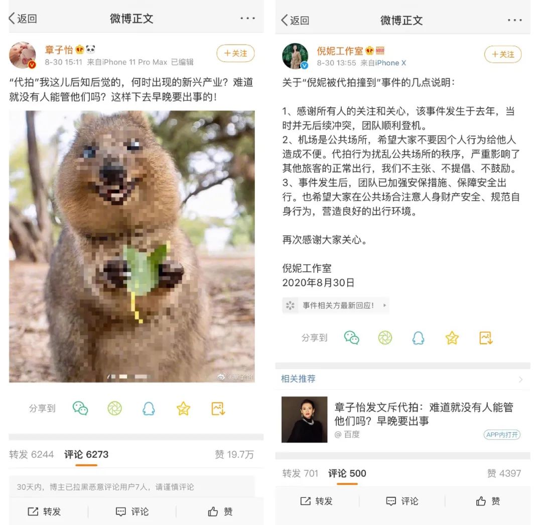 代运营割韭菜技巧,代运营割韭菜案例