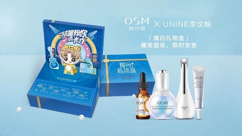 男明星代言美妆产品你怎么看,男星签约美妆品牌