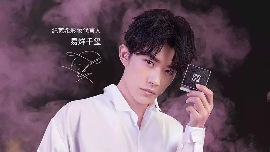 男明星代言美妆产品你怎么看,男星签约美妆品牌