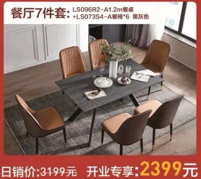 实木床499批发直播,11999元家具13件套