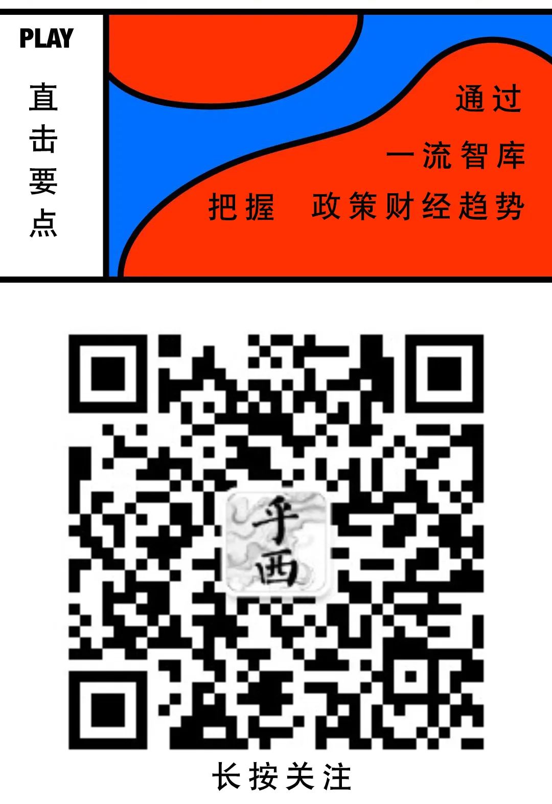 优质文史公众号,精品文史公众号推荐