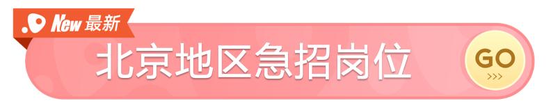 市三医院护士招聘条件,护士招聘2023公立医院护士招聘