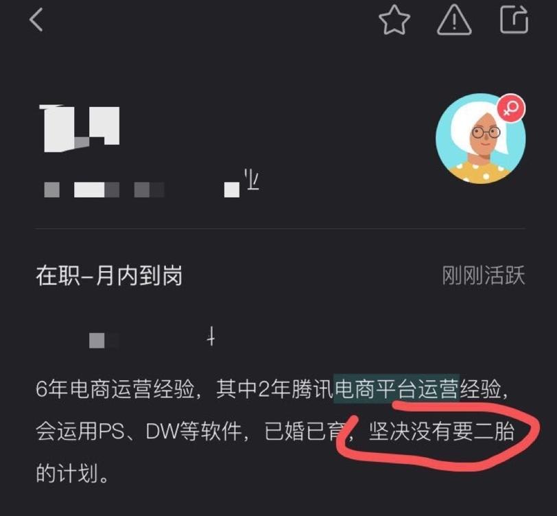 孕妇入职后被辞退,孕妇入职3个月被辞退如何谈赔偿