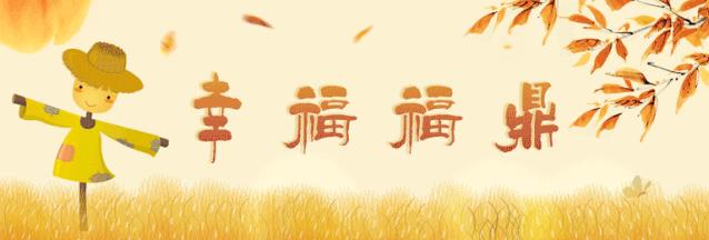 前国家队明星,福鼎足球赛