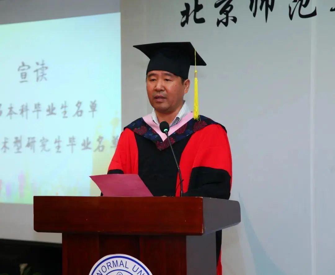 BNU弘文励教三十载，致敬身边的“四有”好老师！