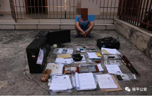 这些黑恶势力覆灭！广西扫黑除恶最新战果（9.11）