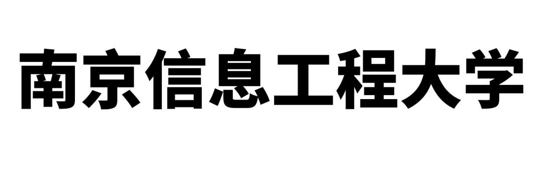 妈妈，我在南京上的真的不是“野鸡”大学