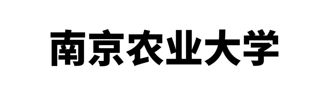 妈妈，我在南京上的真的不是“野鸡”大学