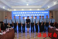 龙亭区人民法院地址,开封城乡一体示范区人民法院