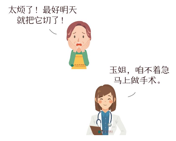 直肠癌已确诊，医生却说不要急着做手术？我需要一个合理解释！