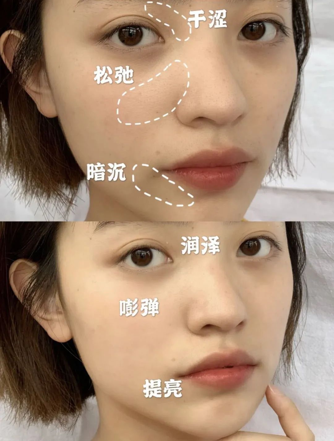 日本人用酒洗脸，60岁还没有皱纹，黑头粉刺全消失，整张脸白皙光滑，细腻弹润