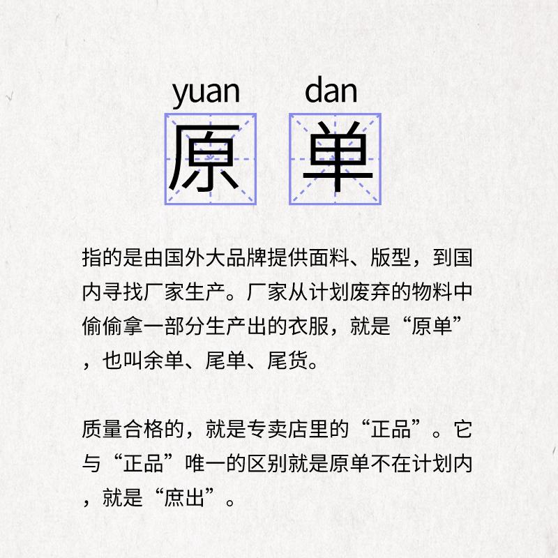 zara假货和真货的区别,在zara会买到假货吗