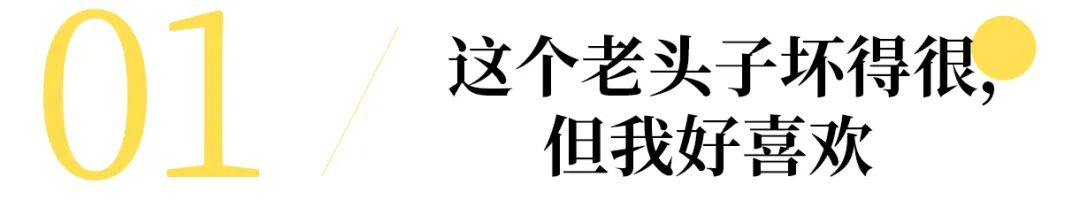 从乞丐到巨星,从乞丐到家财万贯