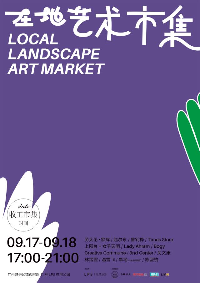 newbalance最新联名曝光,newbalance联名款有哪些