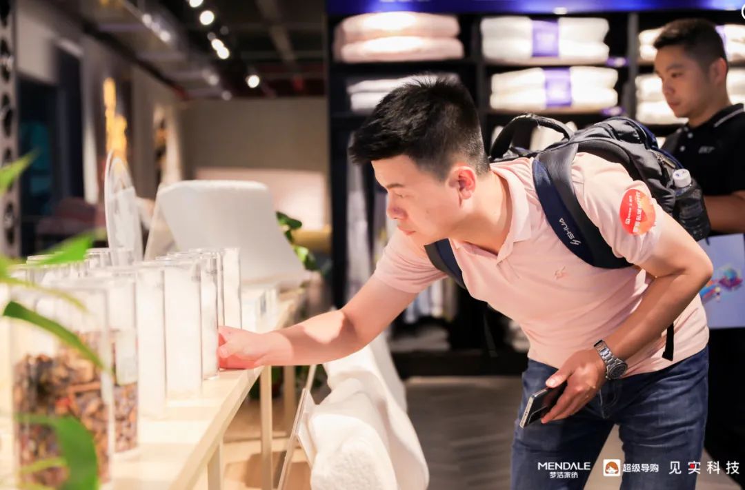 40多家零售品牌走进梦洁游学|见实·私域践行社游学第二期