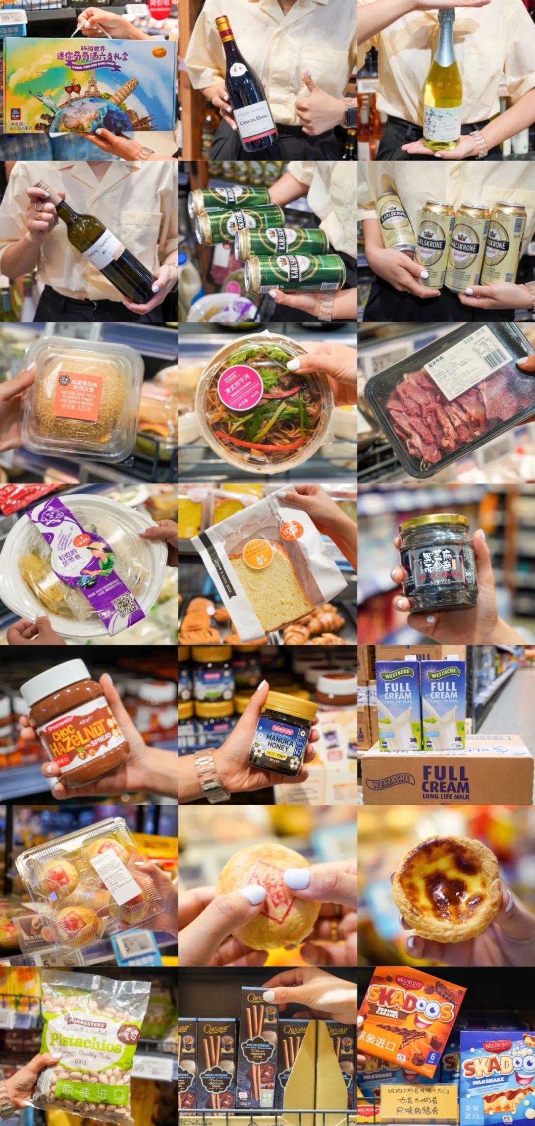 别点开,我怕你会买到停不下来