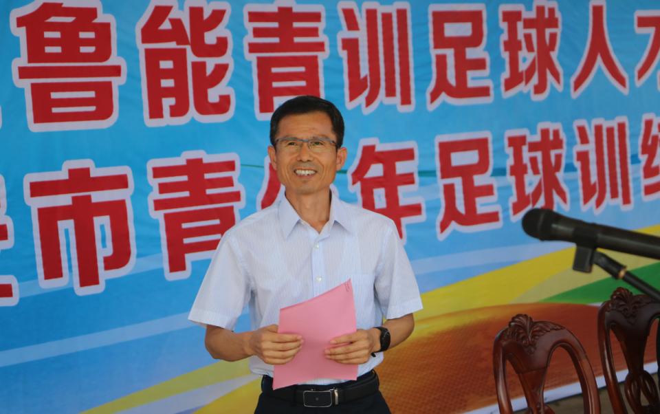 山东鲁能青训学校有多少人,鲁能青训潍坊基地