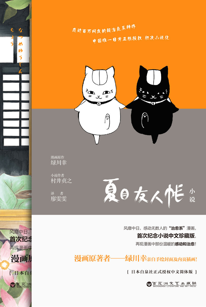 秋日荐书|抗抑郁书单，拯救不开心的你