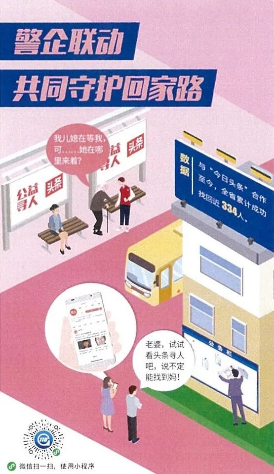 报警说不清位置？交通事故后想更快处理？除了电话打110，你还可以……