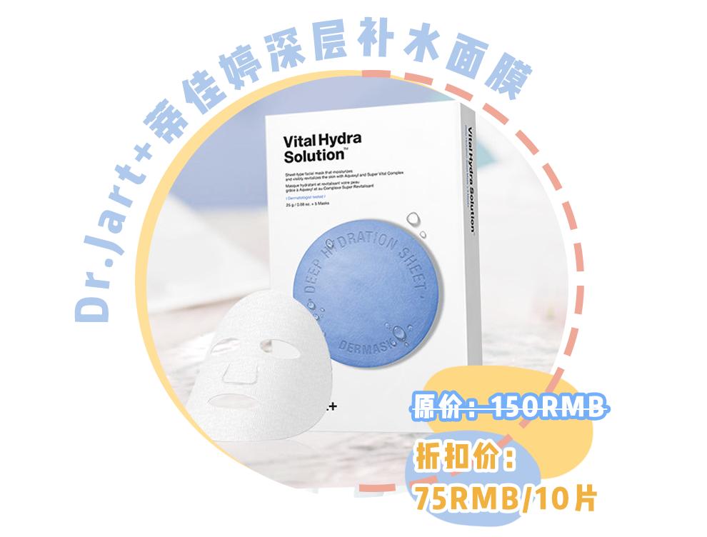 你的面膜上黑名单,你的面膜上黑名单了吗这几款别用