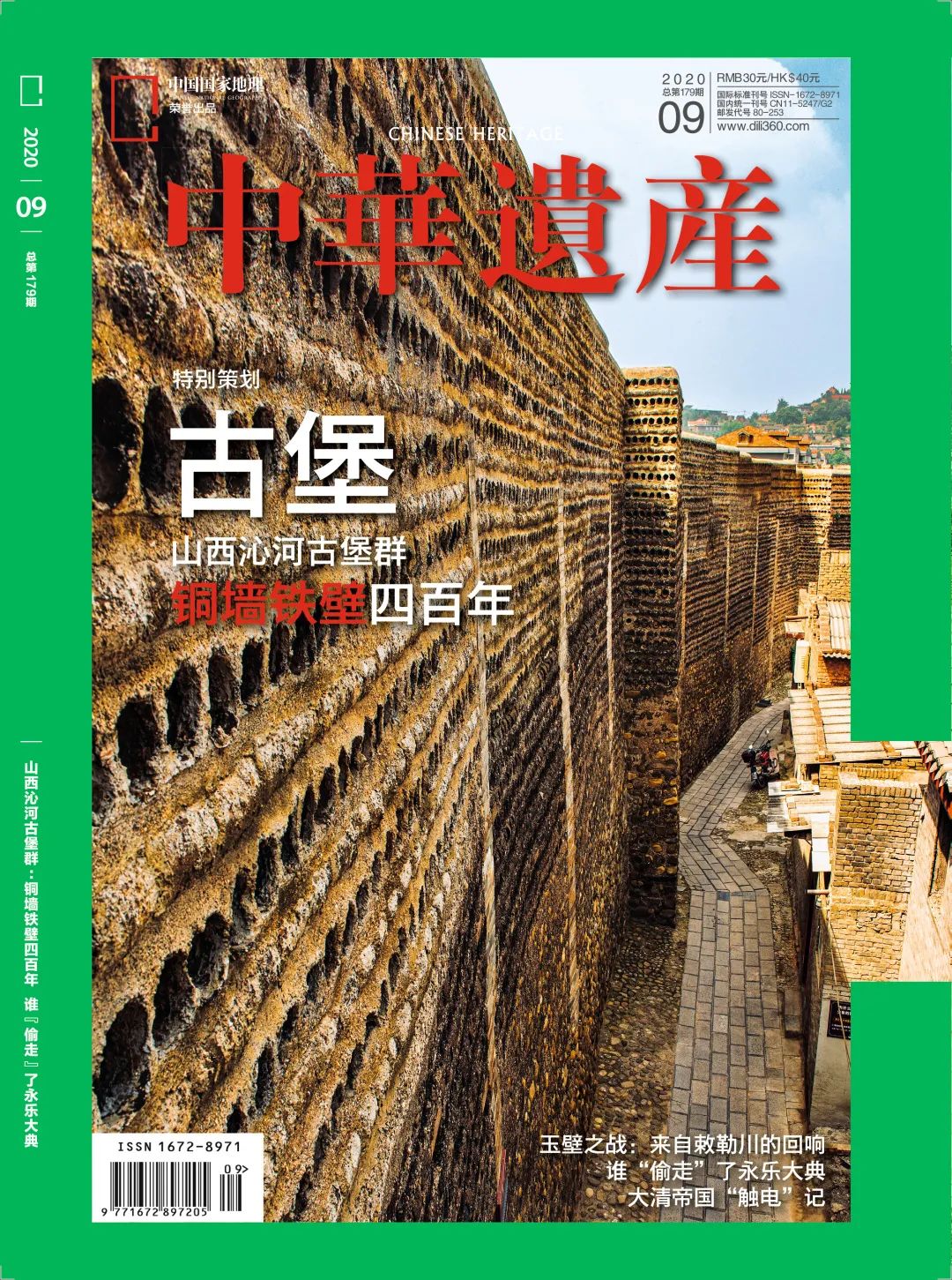 你真的知道吗日文怎么说,堡这个字读什么