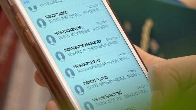 垃圾短信的进步史,为什么垃圾短信难治