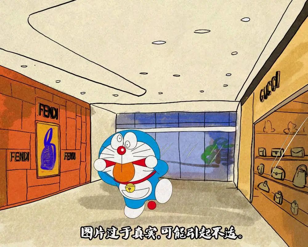 当哆啦a梦变成圆形有多搞笑,当哆啦a梦变成了萌妹