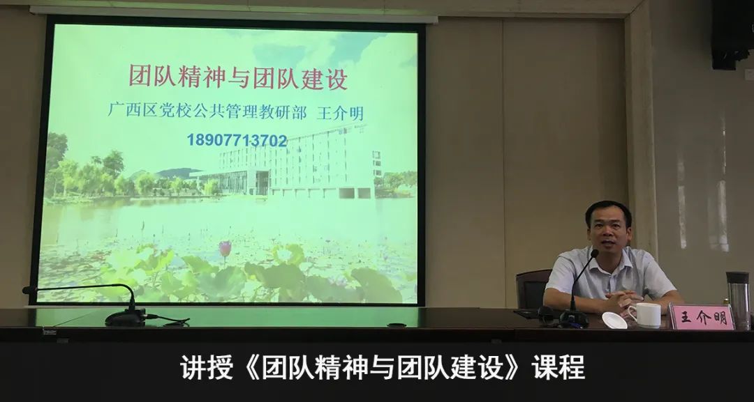 【干部教育】新提拔科级公务员集中“充电”提升履职能力——2020年柳州市公务员新任科级干部培训班成功举办