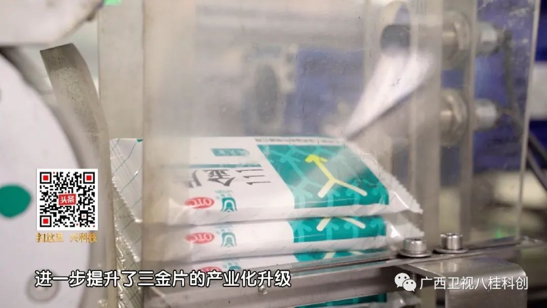 小药片，为何卖出20亿元？