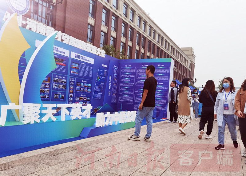 河南招才引智专项行动启动,河南招才引智西安专场