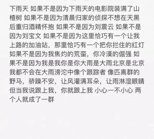 1818黄金眼刘先生视频,1818黄金眼男团刘先生