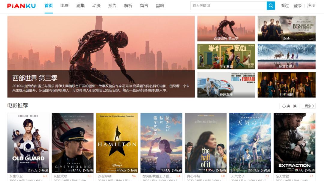 别到处借会员了，这里啥都有！高清全免费