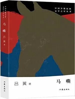 骏马奖获奖视频,骏马奖评奖