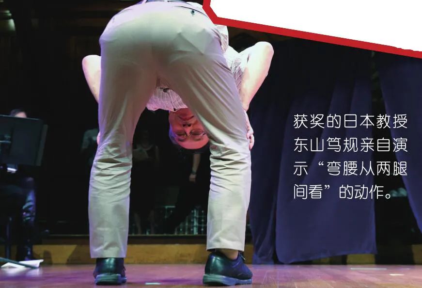 搞笑物理诺贝尔奖,搞笑诺贝尔奖2021