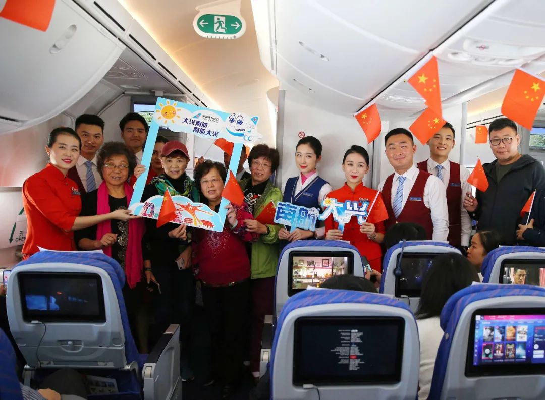 南航北京大兴中转过夜,南航365天视频