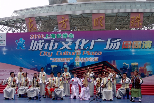 昆山市陆家镇第十一届文化艺术节,陆家镇的艺术节