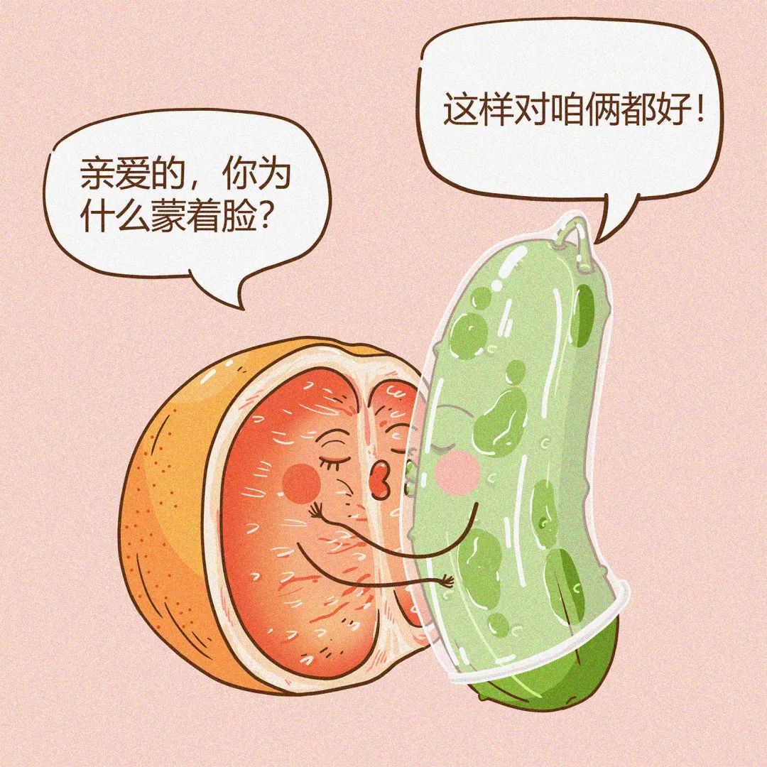 传说中跟没戴一样的超薄套套，会更容易破吗？